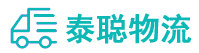 重庆到平坝区物流公司